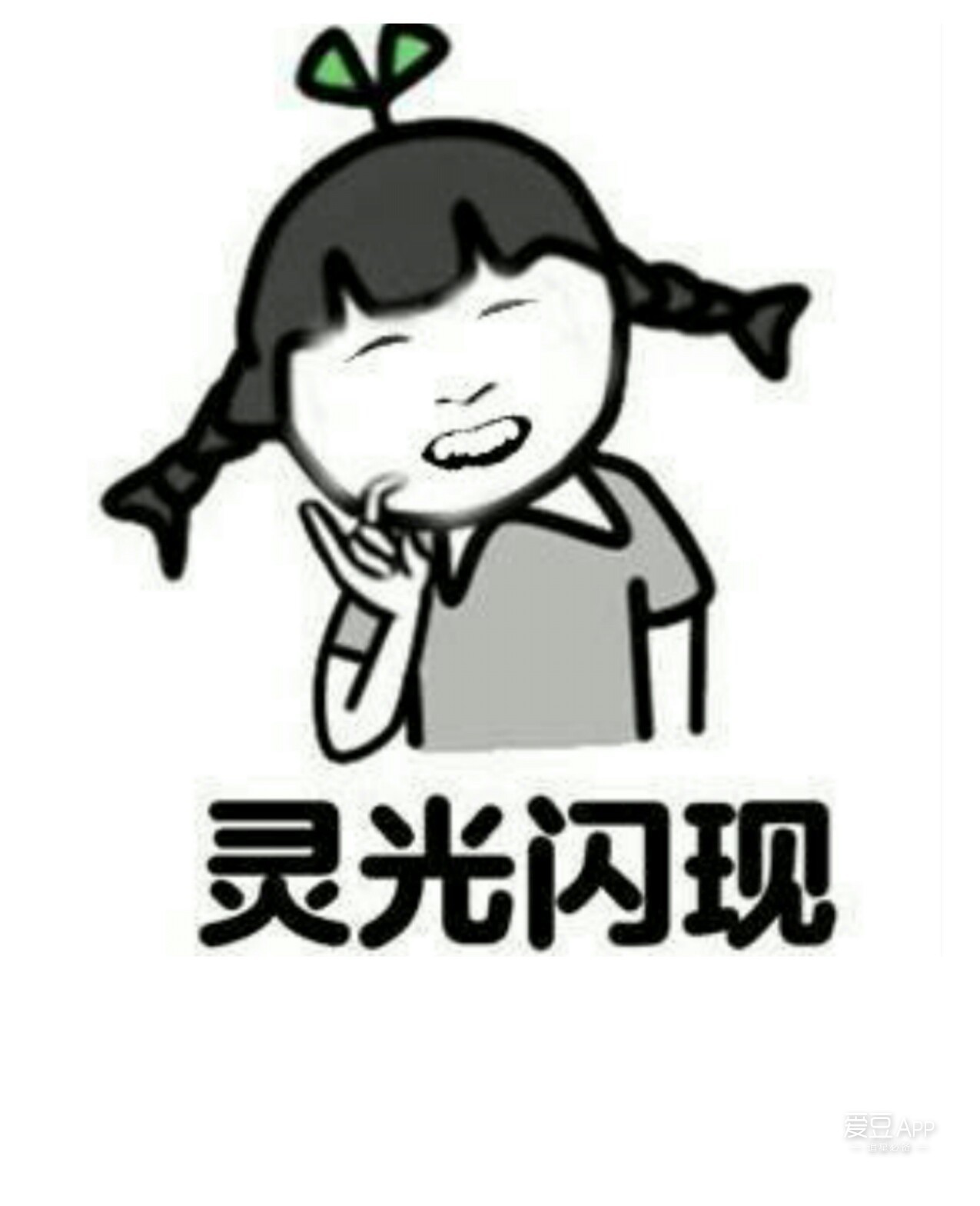 王小花祝大哥灵光闪现,如有神功,考神附体,超常发挥,考的全会