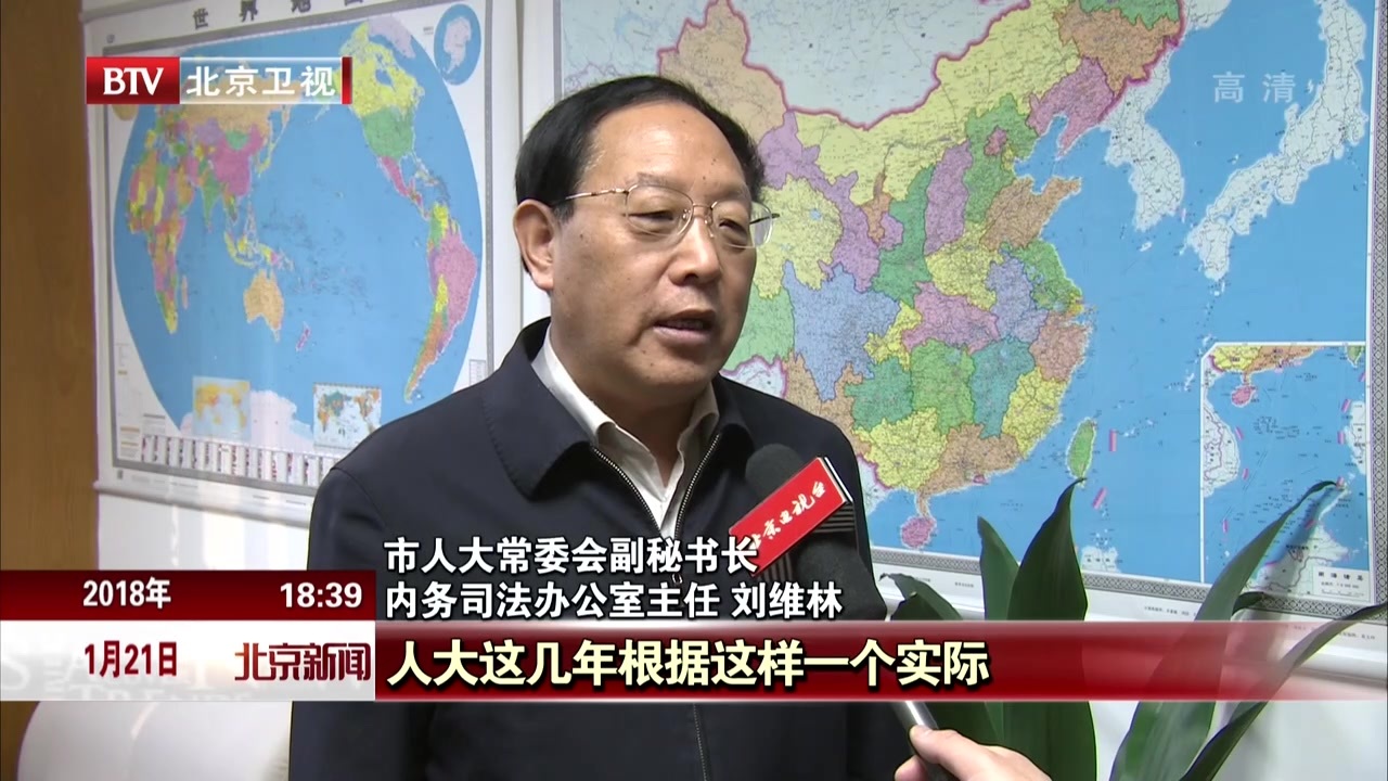 议案办理成效显著  回应百姓关切 议案办理成效显著  回应百姓关切