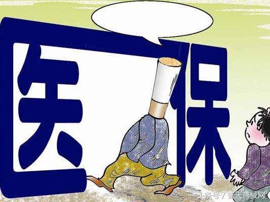 广西医保增加门诊特殊慢病用药,血液风湿类疾