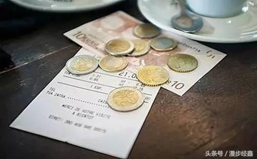 出国旅行的文化碰撞,小费应该给还是不给?
