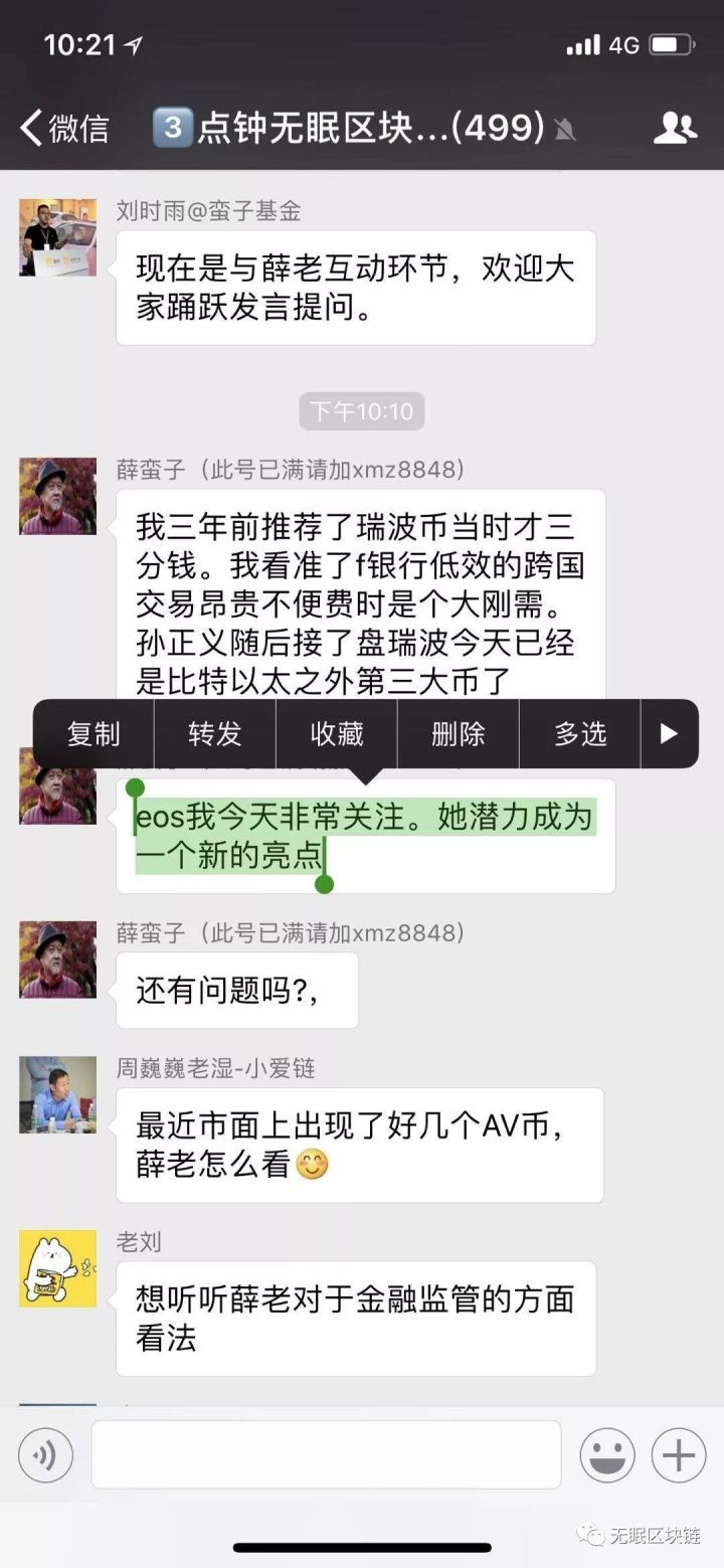 官网 - 哈希游戏平台 畅享娱乐注册_官方通道直达专家：“区块链游戏”实为博傻
