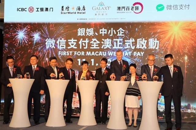 澳门银河率先接受微信支付,马云急了!阿里酝酿