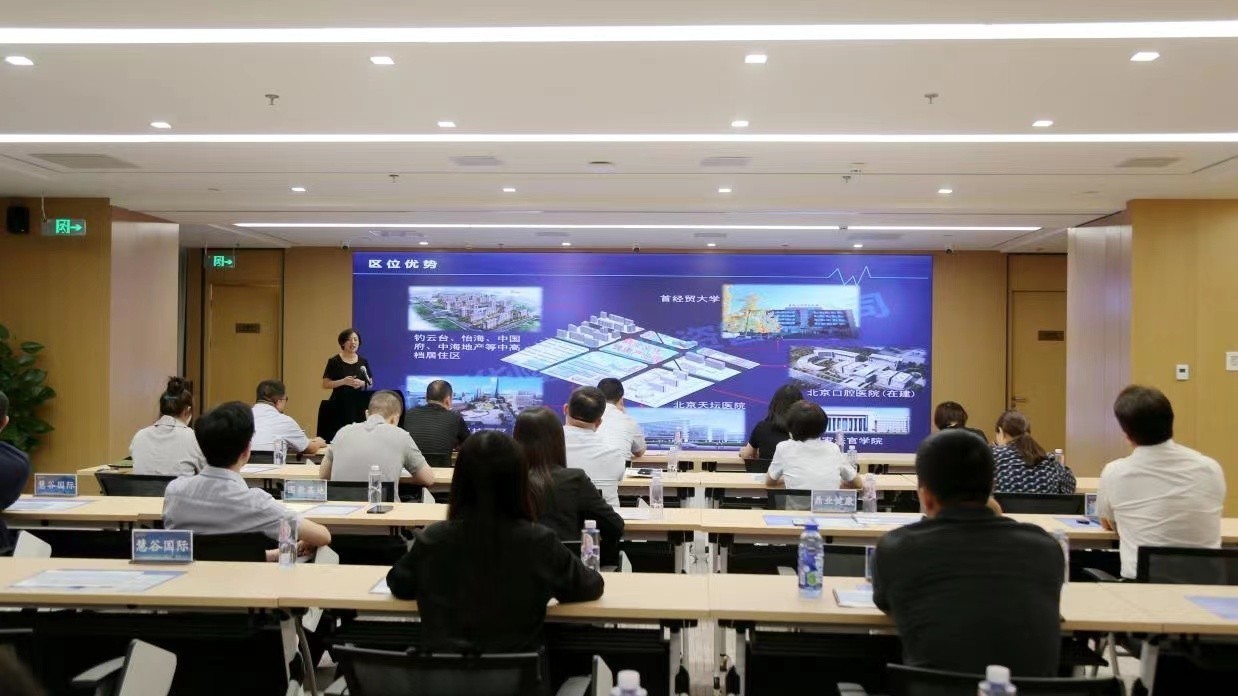 总投资75亿元!丰台区集中推介民间投资项目 总投资75亿元!丰台区集中推介民间投资项目