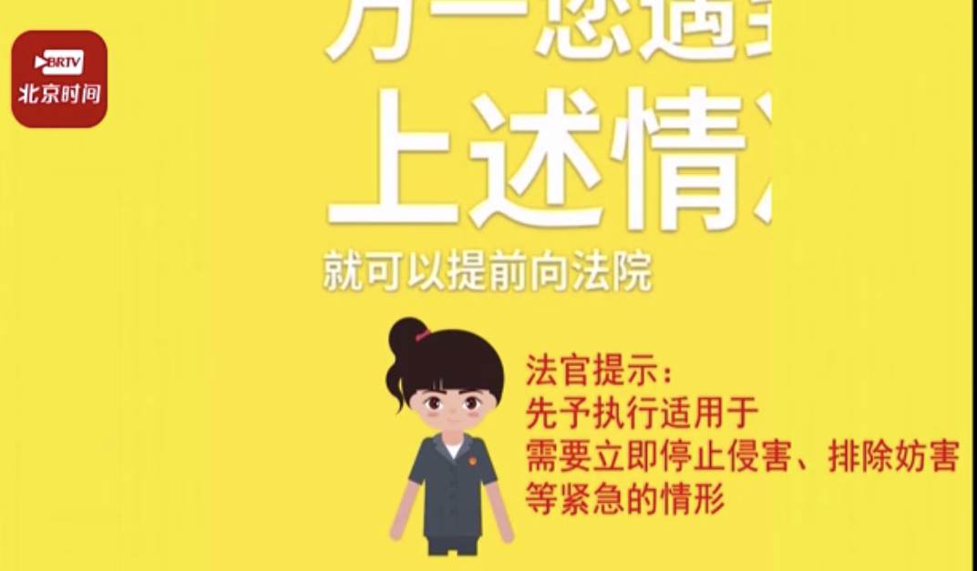 没有法院判决，也能申请执行吗？