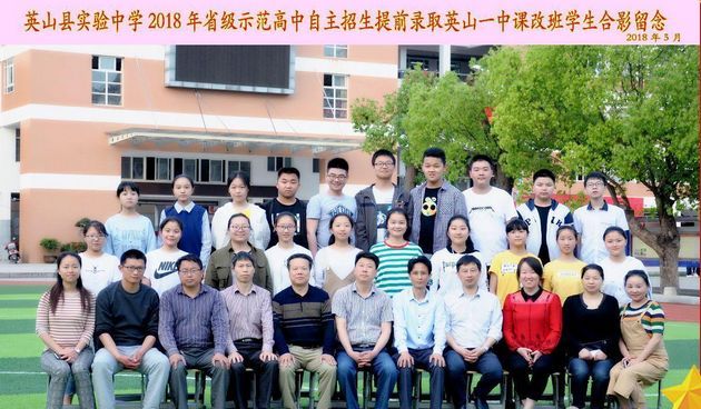 【喜讯】英山实验中学2人签约海军航空兵飞行