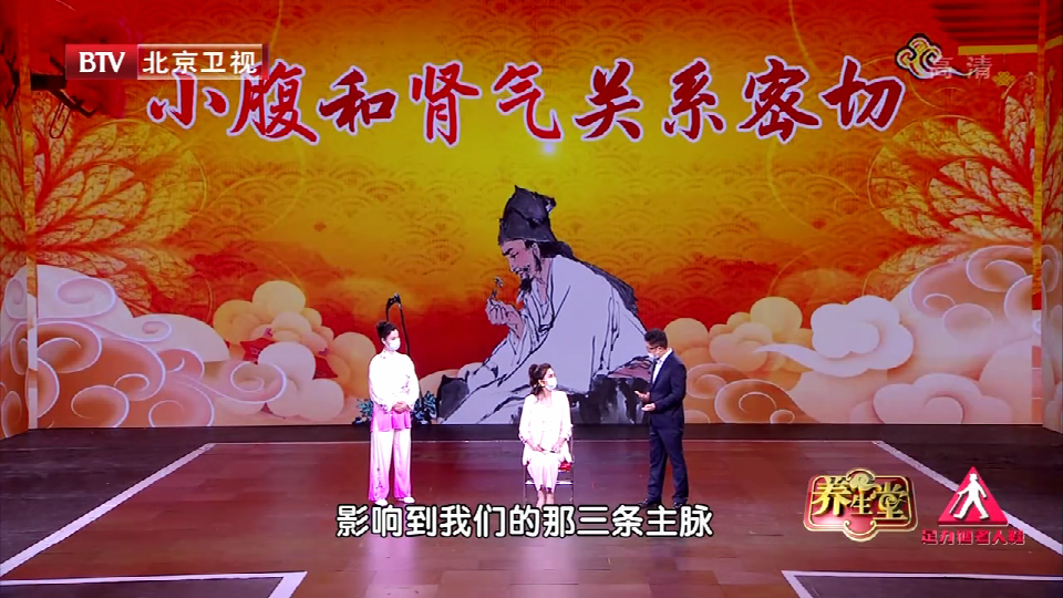 补肾的导引术——引颈龟息法，濡养肾精!