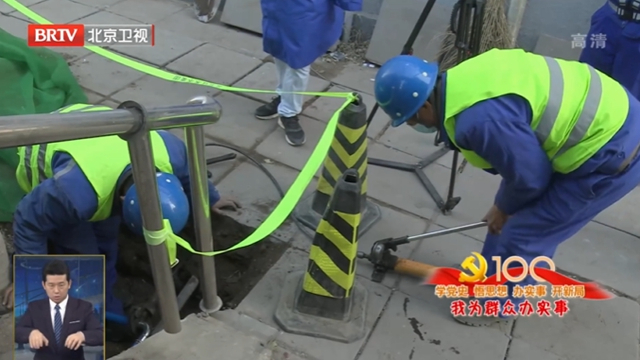 北京自备井置换全面提速 新增12.6万人喝上市政优质自来水 北京自备井置换全面提速 新增12.6万人喝上市政优质自来水