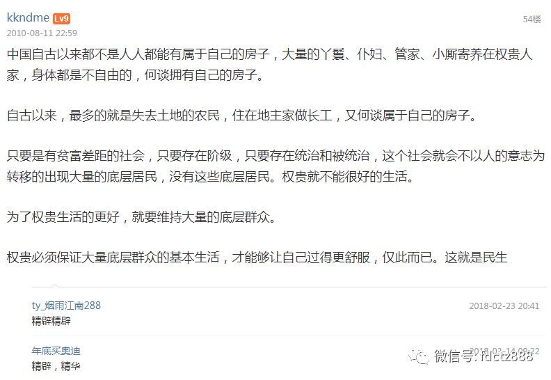 房价暴涨暴跌,房地产调控,我们收获了什么?