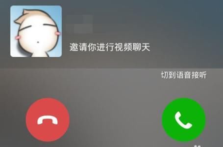 妻子把丈夫微信昵称与自己互换,儿子发来视频