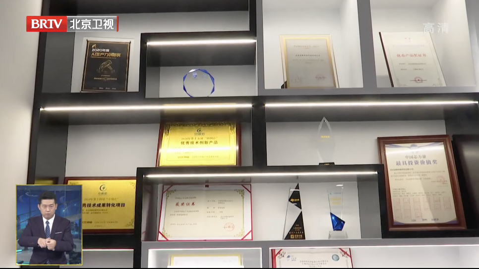 拥抱数字经济 开拓发展之道 海淀打造“数字经济”新引擎 拥抱数字经济 开拓发展之道 海淀打造“数字经济”新引擎