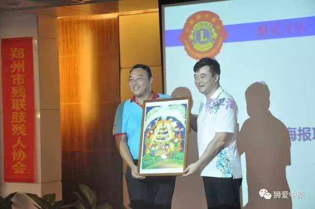 中国狮子联会陕西东方河洛服务队 和平海报项