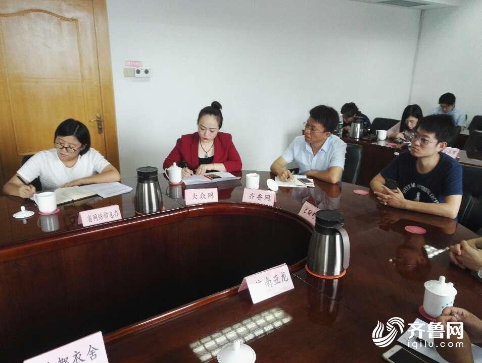 打击传销!山东查处斐梵国际等61件案件 案值1