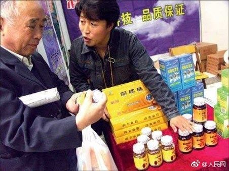 柯建华代表:建议对保健品虚假宣传欺诈销售以