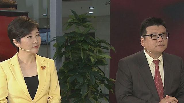 《开启新航程》第五集:开创美好明天 《开启新航程》第五集:开创美好明天