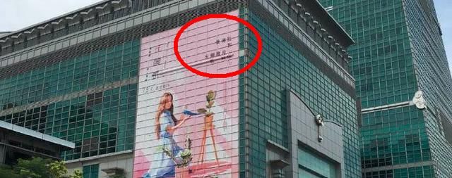 有多少人知道田馥甄的台北101告白事件?疑似