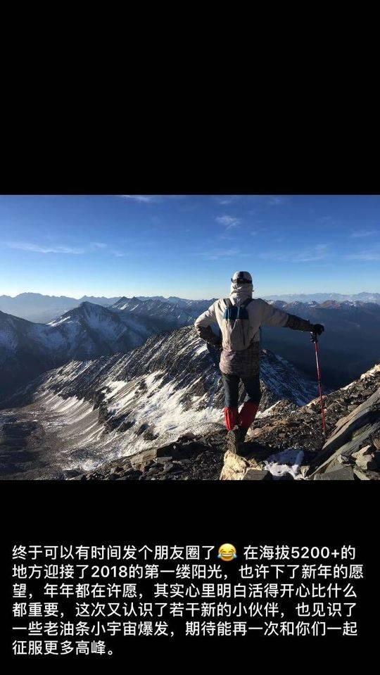 成都90后的工资样本:税后8000元 也是月光族