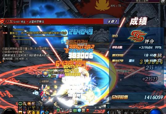 不做蛇皮瞎!DNF瞎子速刷卢克1-6攻略(诞生圣