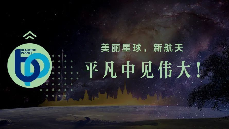 长征九号运载火箭将变身可复用火箭，计划于2035年首飞