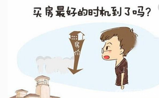 中介费跌破2%,2018年春节购买二手房的好时机