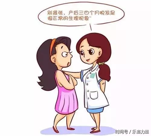 甄嬛娘娘孙俪分享产后防止脱发秘方,靠谱吗?