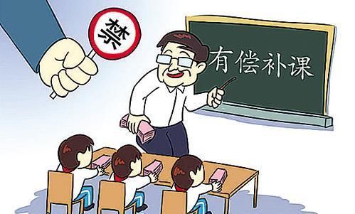 提高教师待遇能否杜绝教师课外有偿补课?
