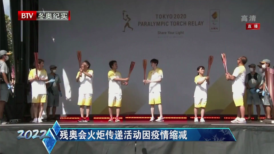 冬奥冲刺看延庆——聚焦医疗保障工作