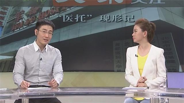 医院门口的“热心人” 是否真心帮忙