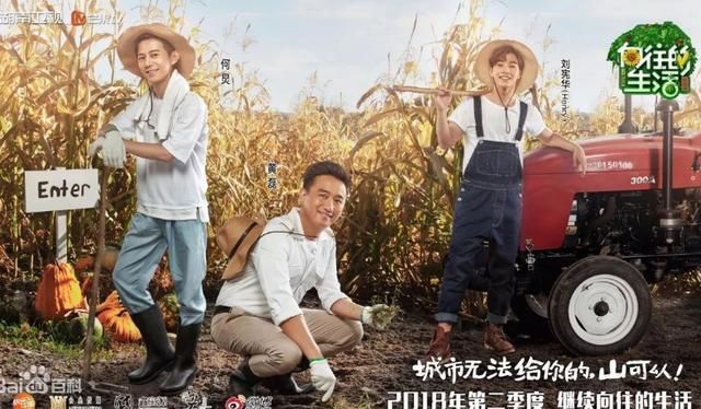 盘点不太火但又很好看很搞笑的良心综艺节目!