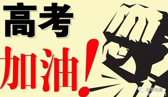 高一学生注意!你心仪的大学专业都要学啥?