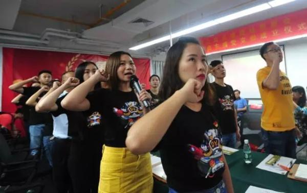 首个网红党支部第一次过组织生活是什么画风