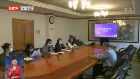 我为群众办实事:东城区为企业上门解难题近千项 我为群众办实事:东城区为企业上门解难题近千项