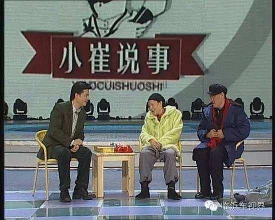 小崔说事之怼范冰冰是报私仇还是揭露行业潜规