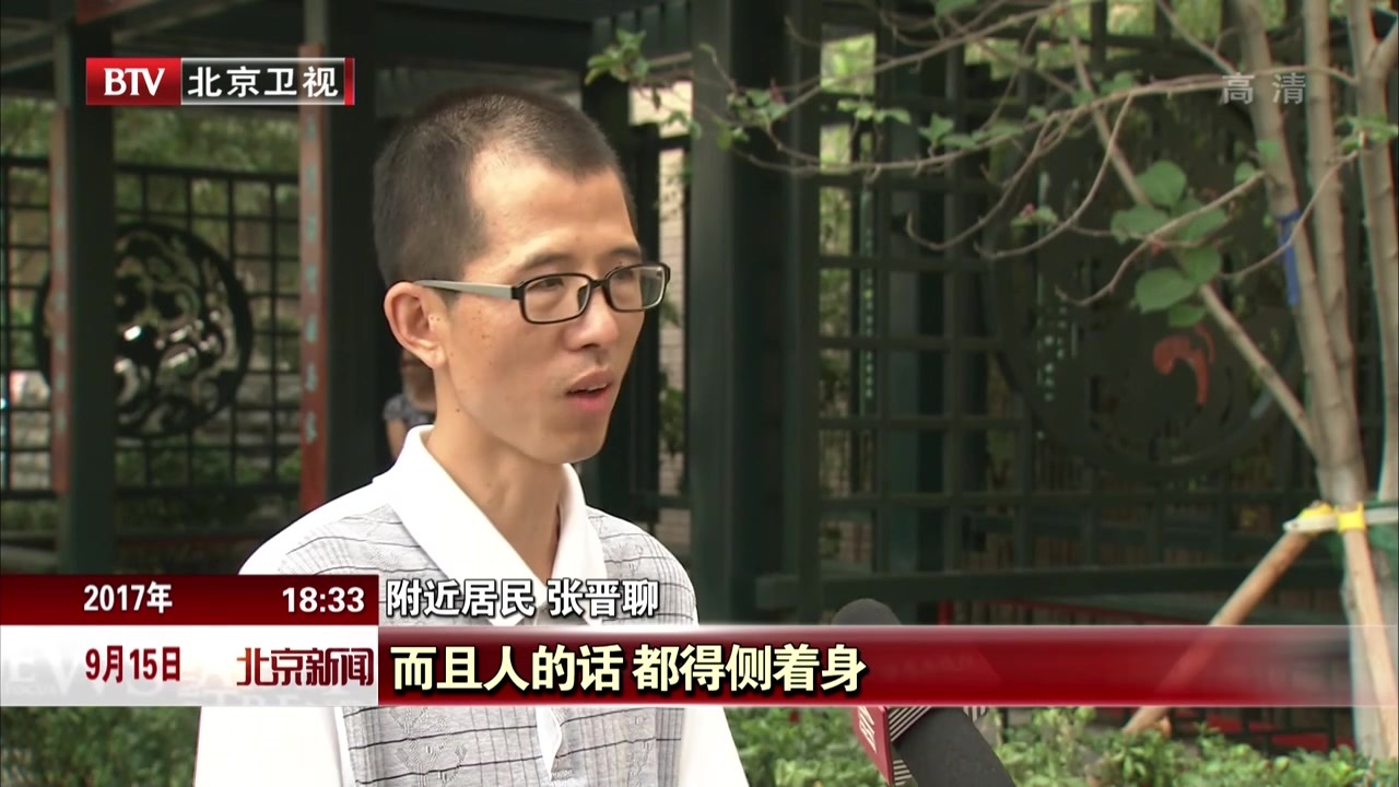 西城胡同：唤醒居民文化自豪感