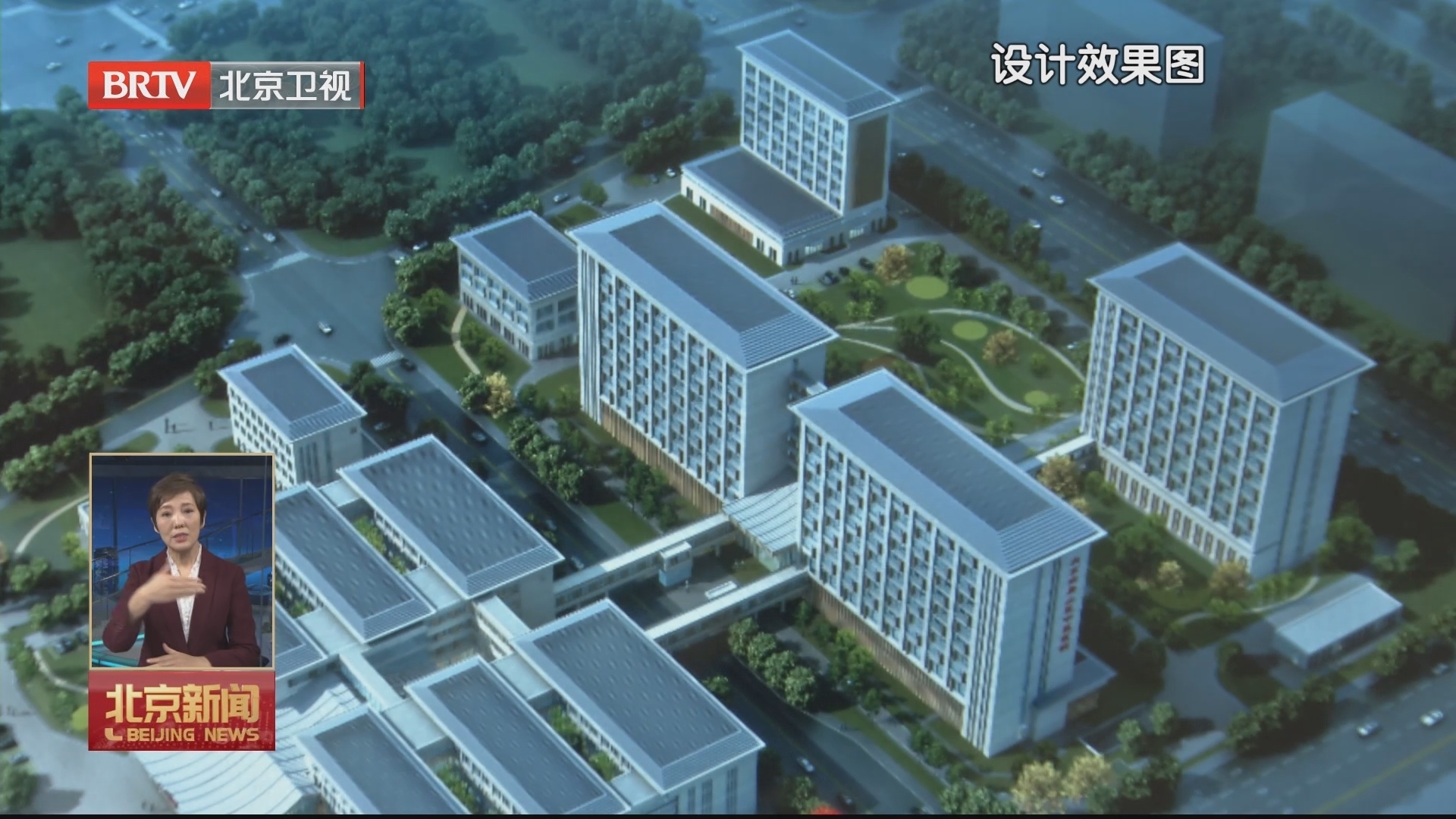 房山区首个三级甲等中医医院全面启动地下结构施工