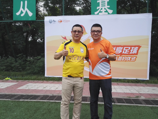 启航奥运,悦享足球,悦花越有助力启航青年队全国海选