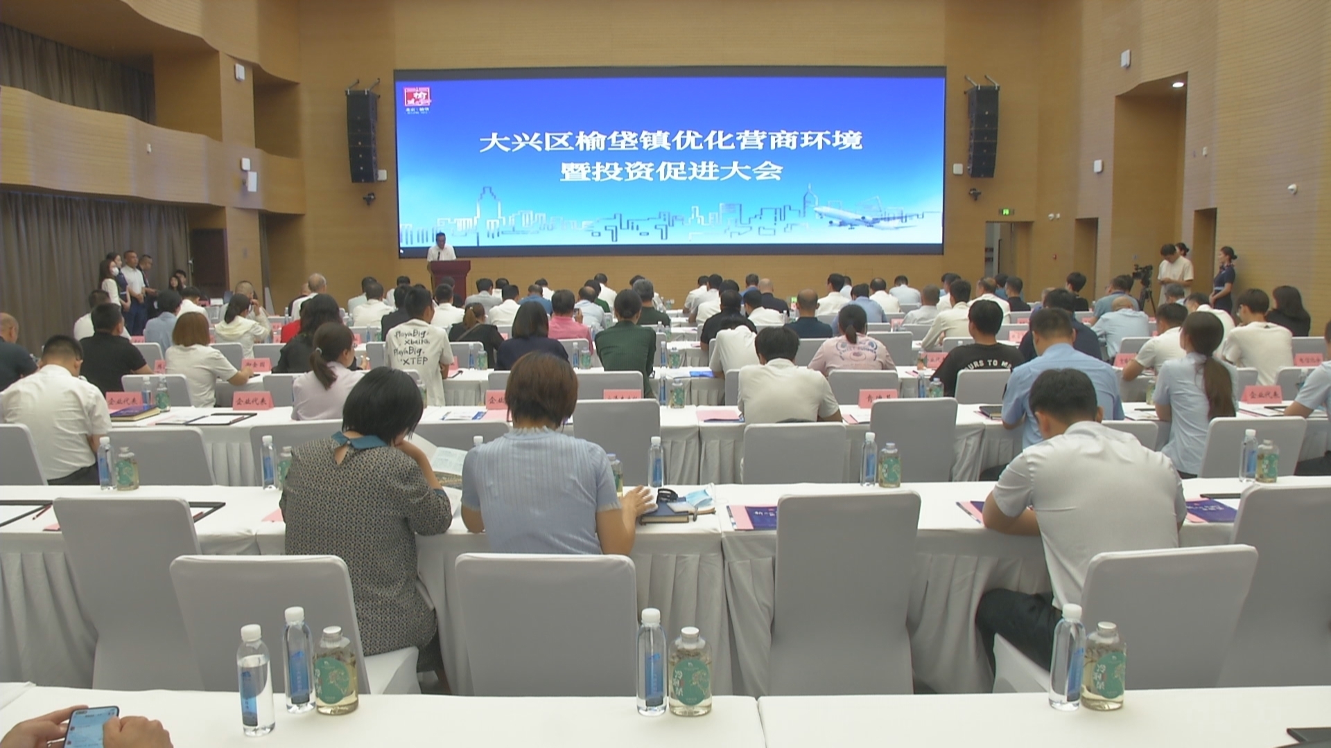 加深政企情 拓展招商圈 大兴区推动产业持续优化升级