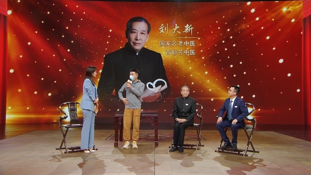 《养生堂》今日17:25播出《从脾胃治五官》 《养生堂》今日17:25播出《从脾胃治五官》