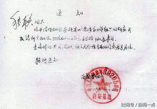 陕西西安:中铁十五局产权不明晰进行房改引发矛盾