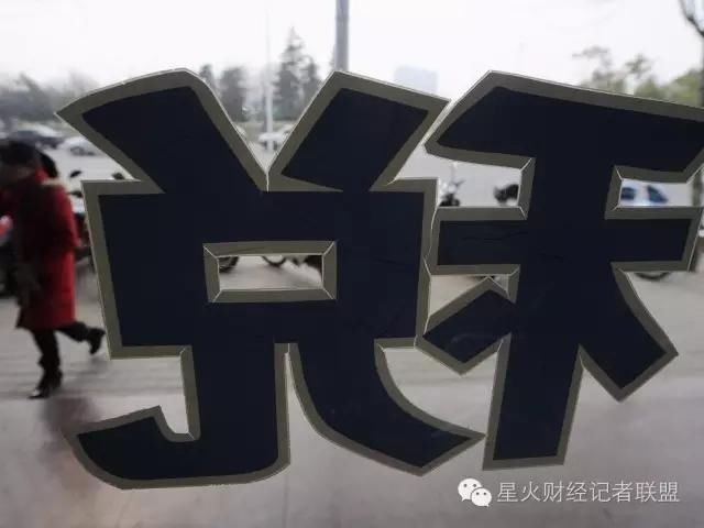 我国是世界唯一有联合国产业分类中全部工业门