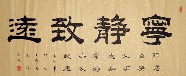 中国书法艺术的转折~蚕头燕尾的汉隶,极具书法