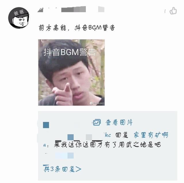 你知道抖音烧开水笑声吗?这仿佛笑断气的笑声