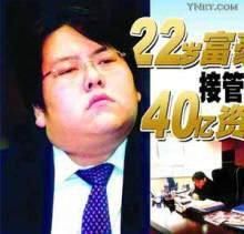 2017年山西五大富豪,两名在太原,首富在吕梁