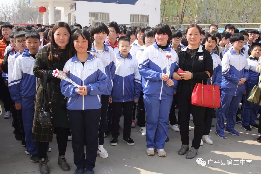 广平二中第三届班主任节隆重开幕