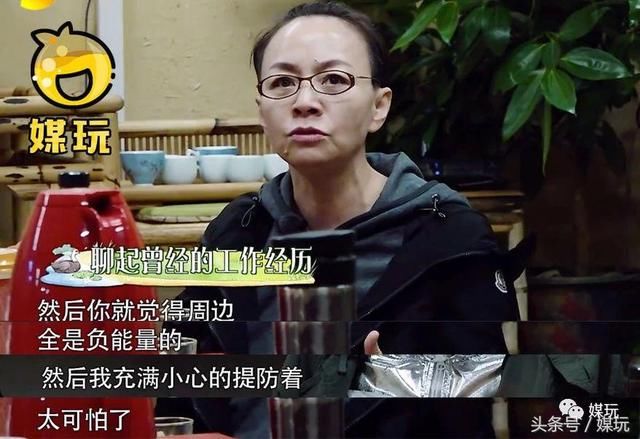 宋丹丹在《向往的生活》说的糟心事是什么?《