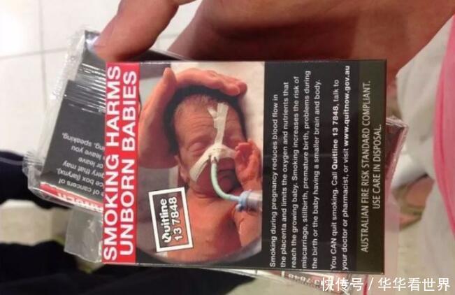 澳洲16岁姑娘,居然抽烟减少婴儿体重,香烟对怀