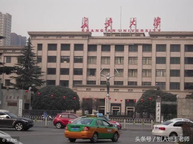 高考:这所211大学,同类中的佼佼者,改名后成三