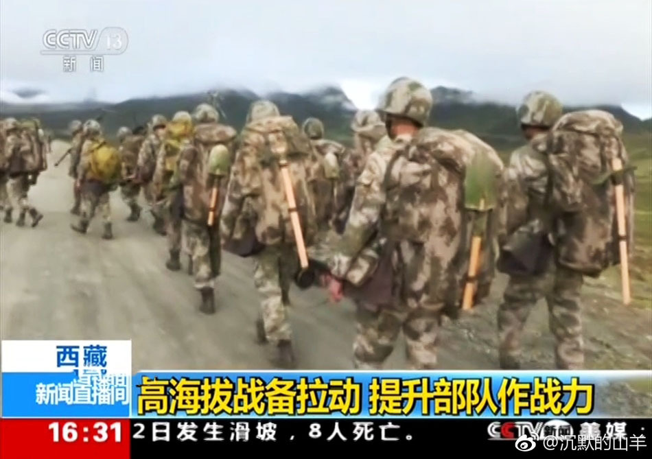 高海拔战备拉动!解放军西藏山南军区野外驻训 高海拔战备拉动!解放军西藏山南军区野外驻训