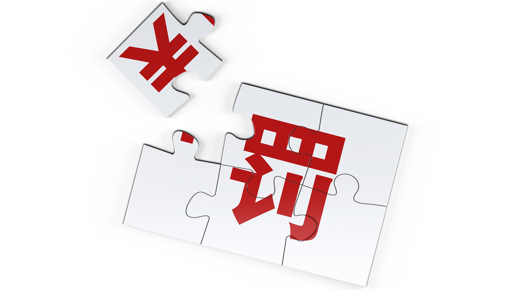 深圳“瑞银信”被罚6000万 与身份不明客户交易：究竟发生了什么？