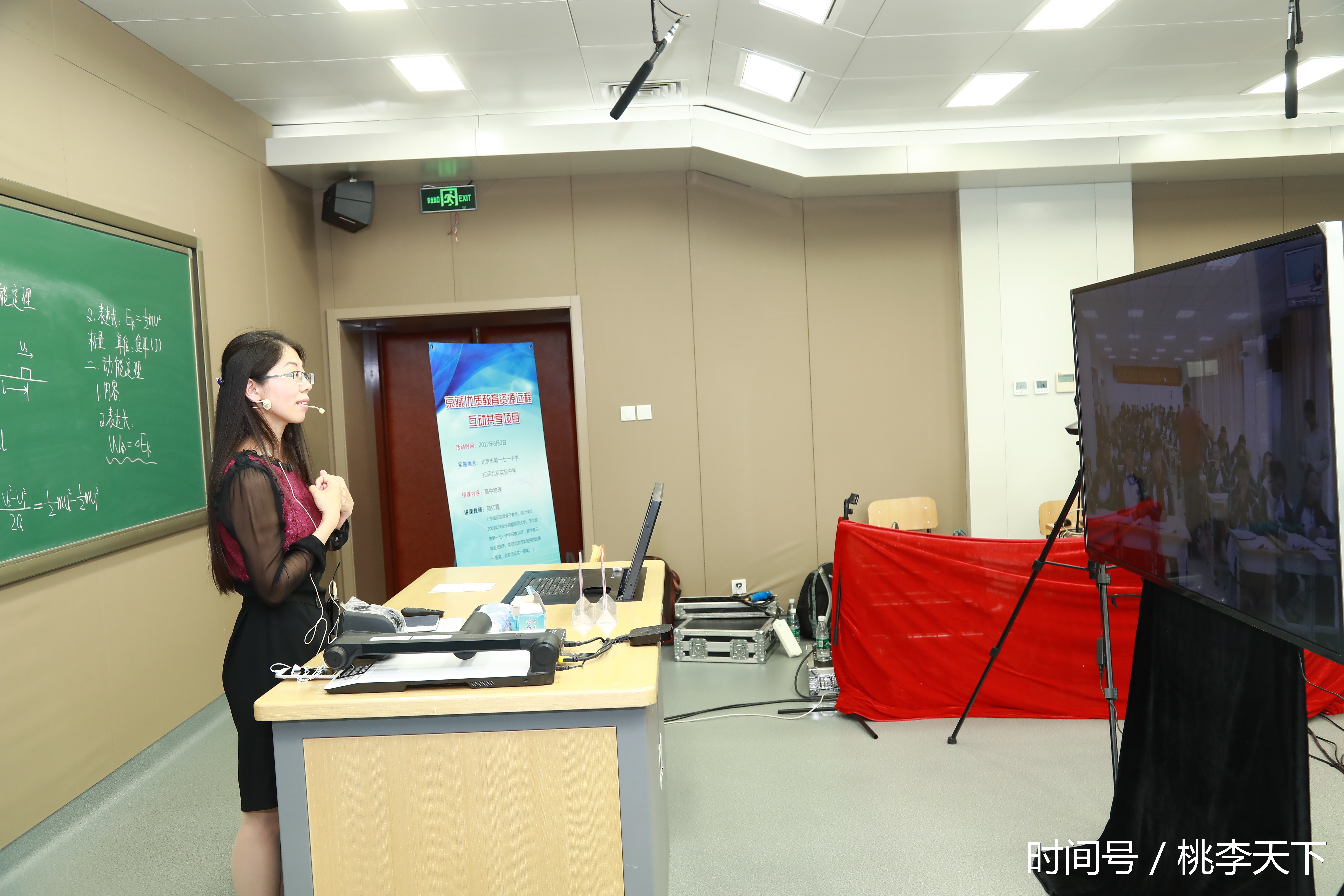 京藏优质教育资源远程互动教学项目正式启动