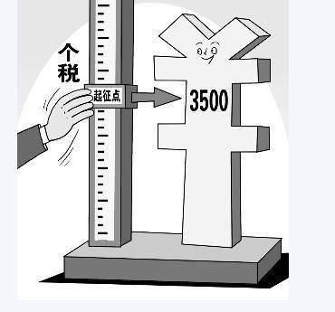 房屋赠与也要缴纳个税?2018新法规定,只有这